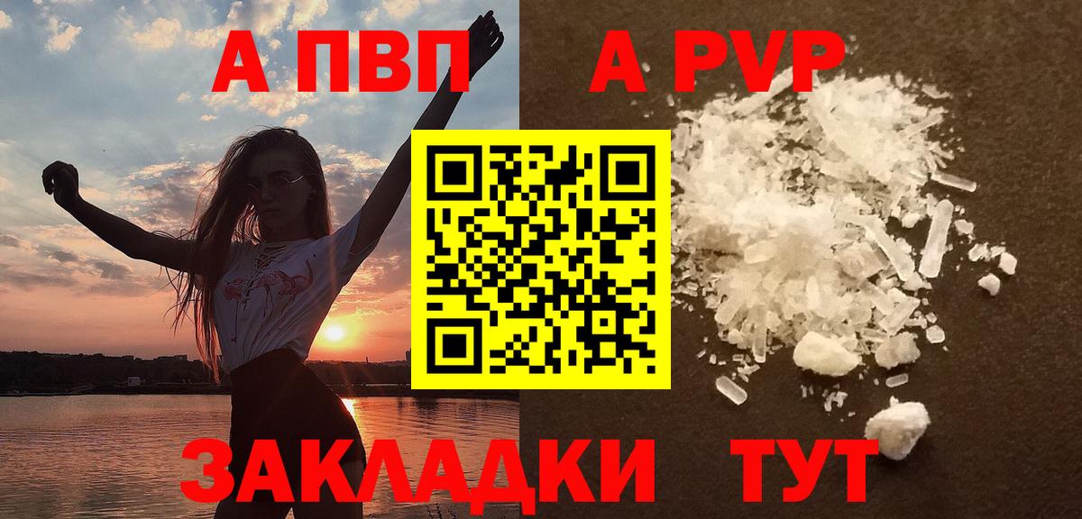Меф кристаллы  НБОМе  Вход с VPN  Лсд 25  Трёхгорный  Вейп ТГК 
