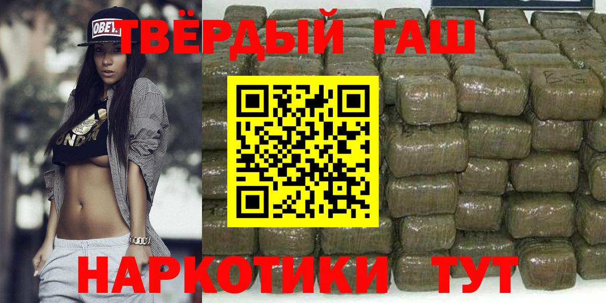 ГАШ ice o lator Трёхгорный
