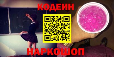 ГАЛЛЮЦИНОГЕННЫЕ ГРИБЫ Нарткала