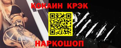 MESCALINE Наро-Фоминск