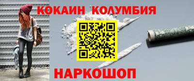 наркотики Нальчик