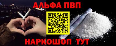наркотики Нальчик