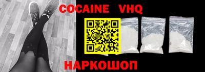 наркотики Нальчик