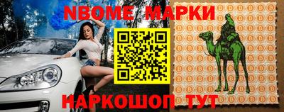 наркотики Нальчик