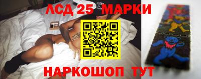 ГАЛЛЮЦИНОГЕННЫЕ ГРИБЫ Нарткала