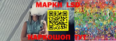 ГАЛЛЮЦИНОГЕННЫЕ ГРИБЫ Нарткала