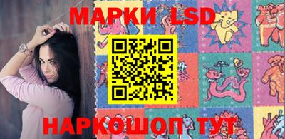 MESCALINE Наро-Фоминск
