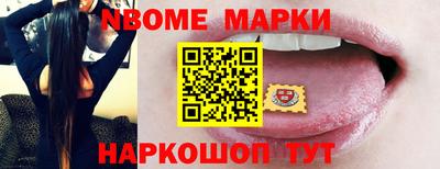 ГАЛЛЮЦИНОГЕННЫЕ ГРИБЫ Новодвинск