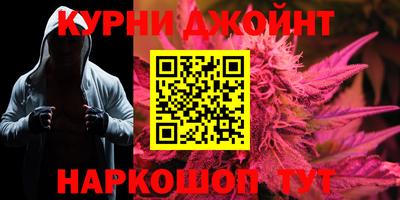 наркотики Нальчик