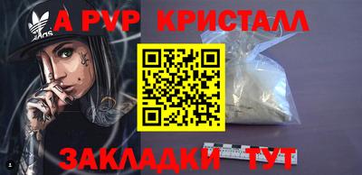 MESCALINE Наро-Фоминск