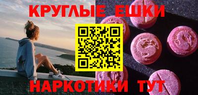 MESCALINE Наро-Фоминск