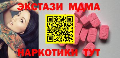 ГАЛЛЮЦИНОГЕННЫЕ ГРИБЫ Нарткала