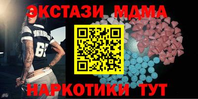 наркотики Нальчик