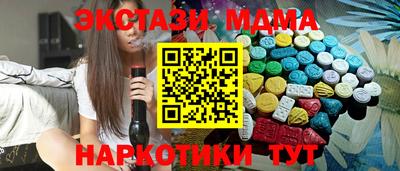 MESCALINE Наро-Фоминск