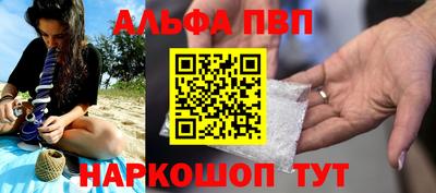 MESCALINE Наро-Фоминск