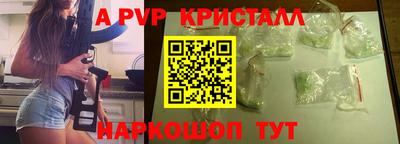 MESCALINE Наро-Фоминск