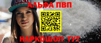 наркотики Нальчик