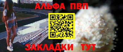 наркотики Нальчик