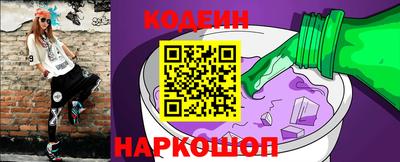 MESCALINE Наро-Фоминск