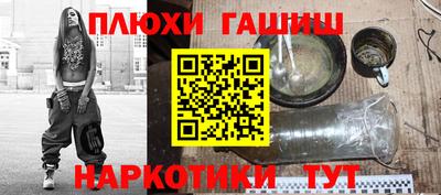 наркотики Нальчик
