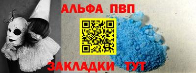 MESCALINE Наро-Фоминск