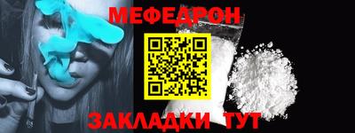 MESCALINE Наро-Фоминск