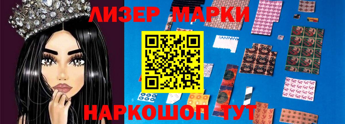 Лсд 25 экстази кислота  Лсд 25 экстази кислота  ЛСД экстази  Вход с VPN  Трёхгорный 