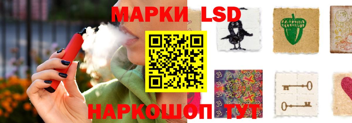 ЛСД экстази кислота Трёхгорный