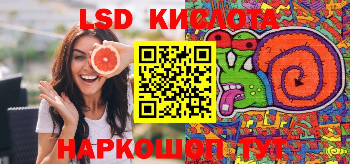 Марки N-bome 1,5мг  Вход с VPN  Марки N-bome 1,5мг  Трёхгорный 
